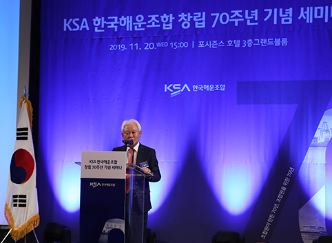 한국해운공제조합 고성원 회장