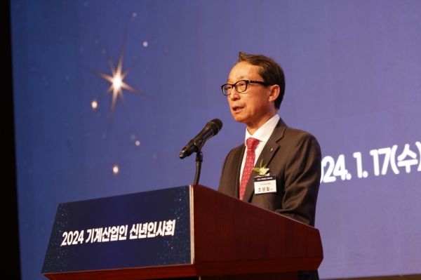 한국기계산업진흥회 조영철 회장이 신년인사를 하고 있다.