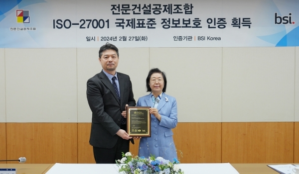 이은재 전문조합 이사장(사진 오른쪽)이 임성환 BSI Korea 대표(사진 왼쪽)와 국제표준 정보보호 인증 수여식에서 기념촬영을 하고 있다.