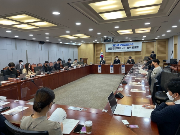 지난달 20일 PM산업협회가 협회 출범식 겸 국회토론회를 열고 PM산업 활성화를 위한 규제개선안을 논의하고 있다.